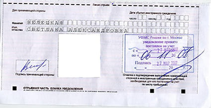 временная регистрация в Котельниче