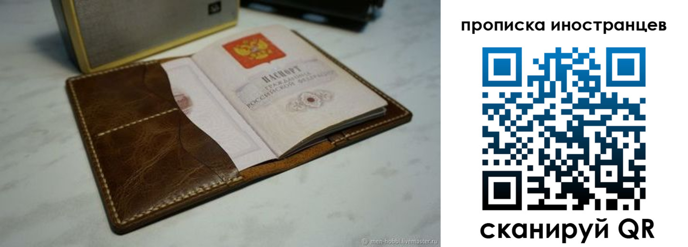 пропишу в квартире в Котельниче