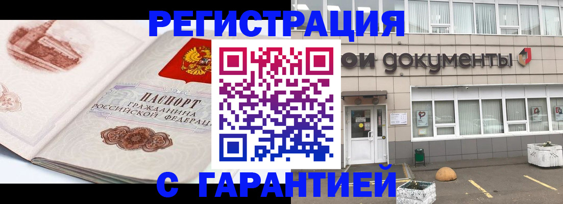 регистрация для школы в Котельниче